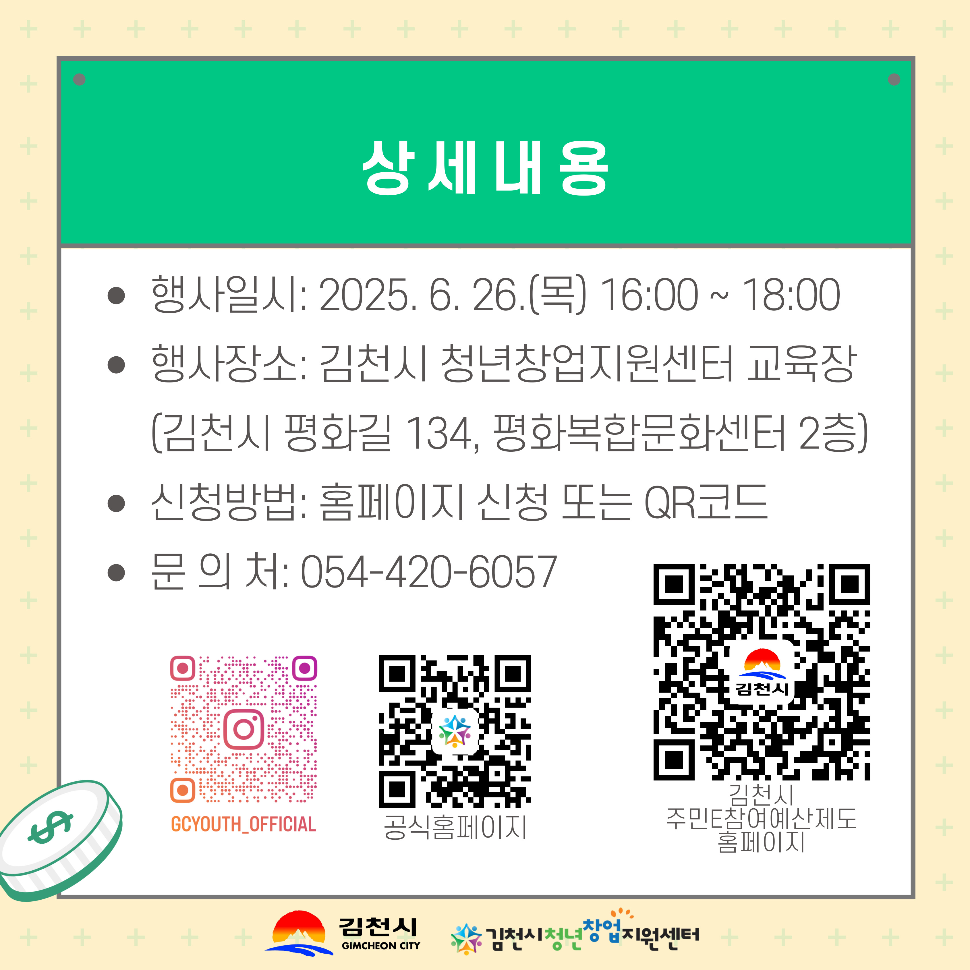 d5417d85321fe36977811f3550b56111_1750047401_8541.jpg